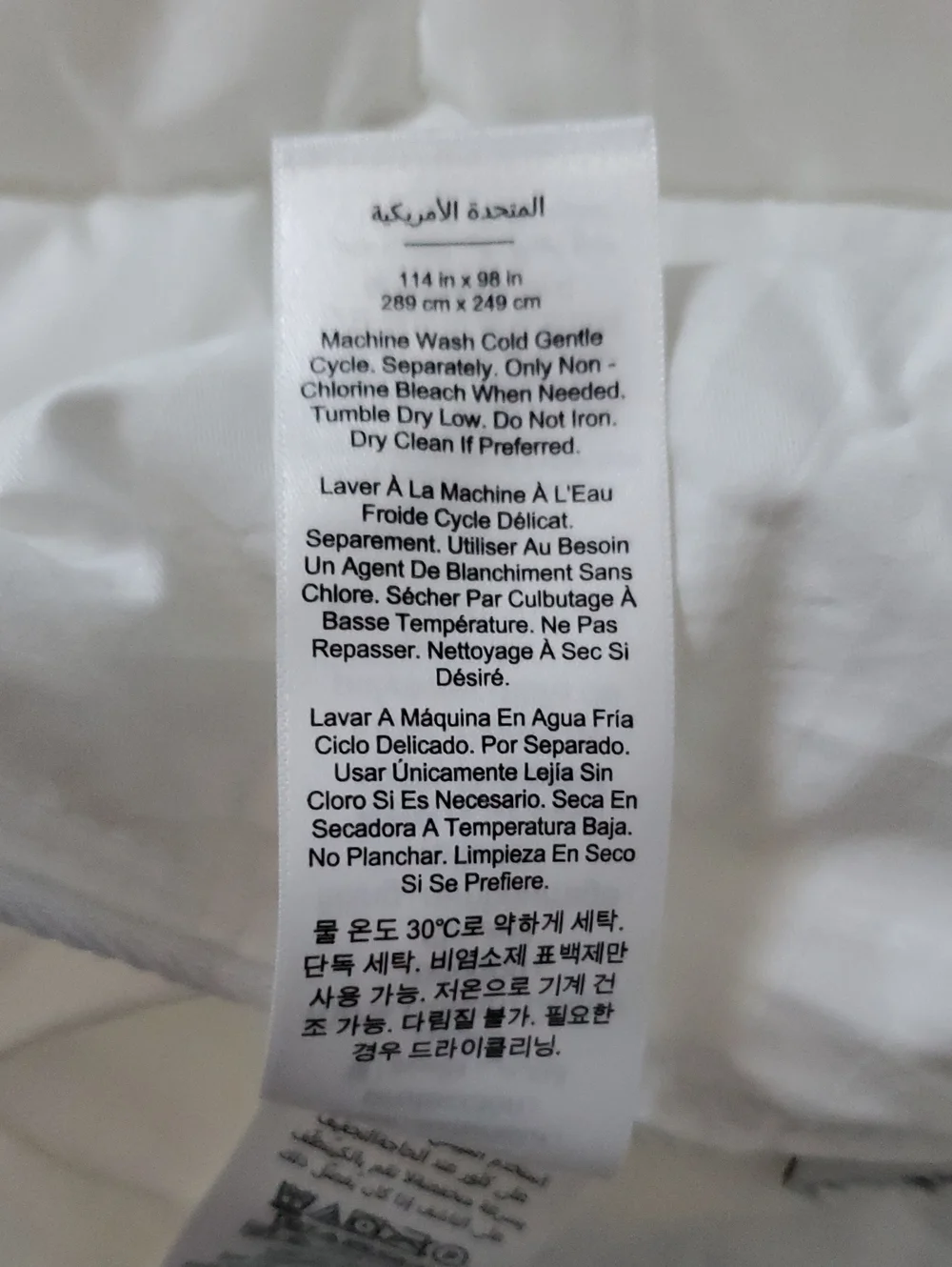 New Pottery Barn Duvet Insert Hypoallergenic. King Sz